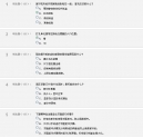 活到老，學(xué)到老 柯尼卡美能達(dá)考試通過了！