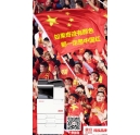 中韓大戰1：0贏了，這才是“中國紅”的力量！