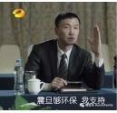 達康書記十幾年想的環保，震旦復印機做到了