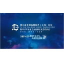 體驗(yàn)，看不見的承諾！震旦，一個(gè)有溫度的民族品牌！