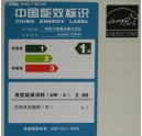 震旦彩色復印機環保嗎？