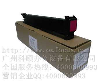 震旦ADC208原廠套粉 ADT-208M 紅色粉盒