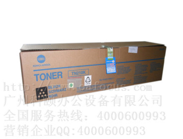 柯尼卡美能達(dá)C250/C252彩色復(fù)印機(jī)墨粉 TN210K黑色墨盒粉倉