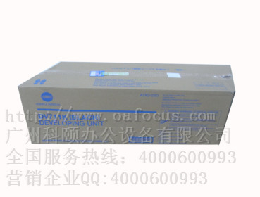 原裝正品 柯尼卡美能達(dá)BH654e載體倉(cāng) DV711K黑色顯影組件