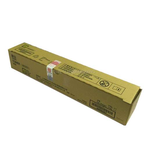 全新原裝震旦ADC265彩色復(fù)印機黃色墨粉ADT225YL小容量粉盒 全國供應(yīng)